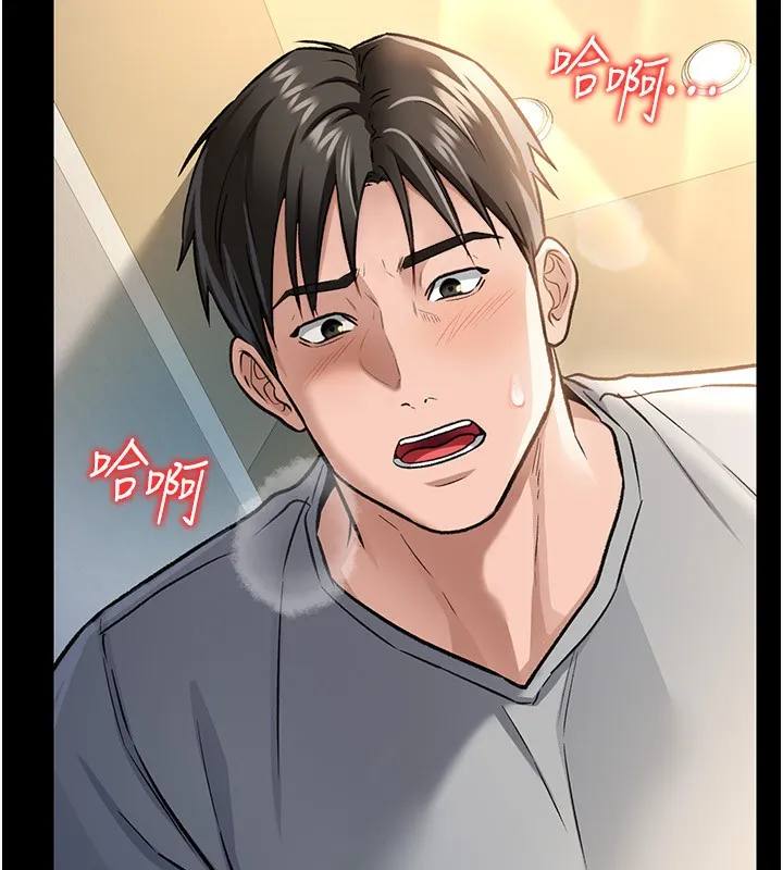 借妻条约 第4话-终于进入佑美体内了