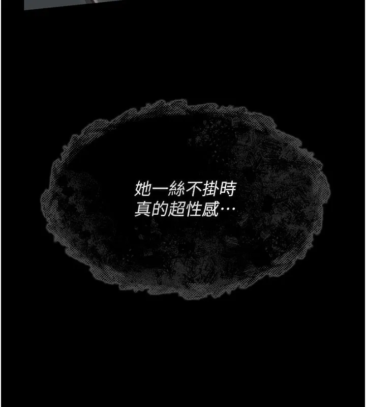 借妻条约 第2话-人妻的性感身材