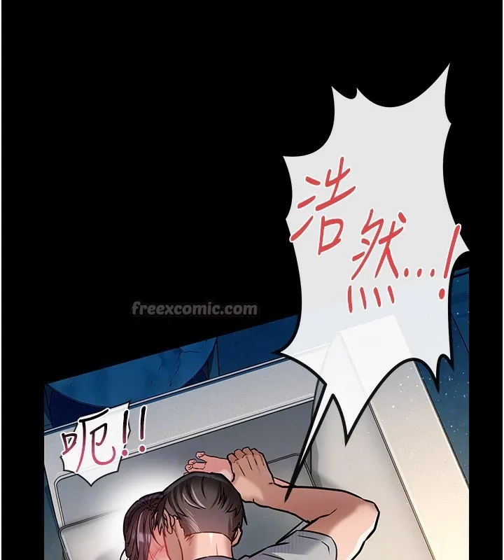 借妻条约 第4话-终于进入佑美体内了