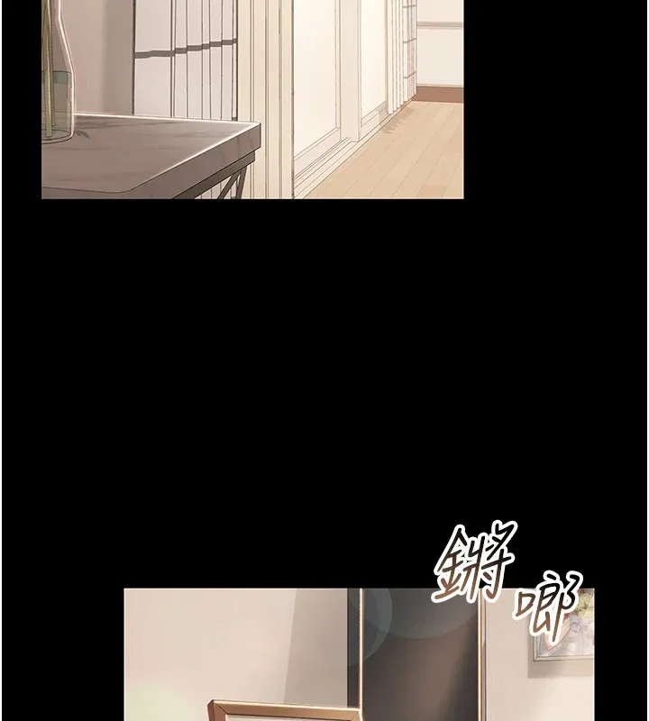 借妻条约 第1话-危险的交易