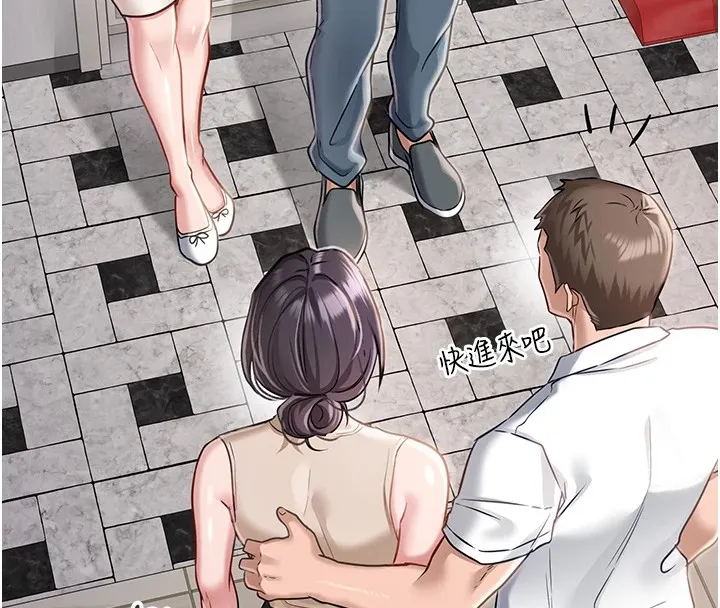 借妻条约 第1话-危险的交易