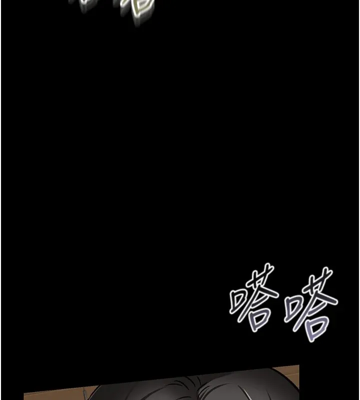 借妻条约 第1话-危险的交易