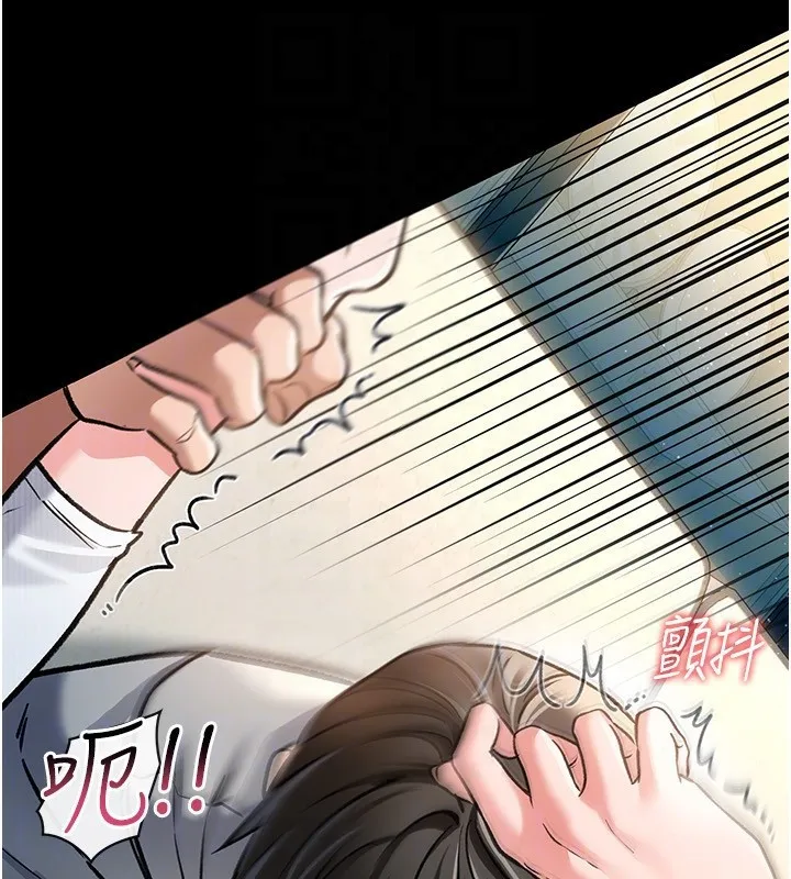 借妻条约 第4话-终于进入佑美体内了