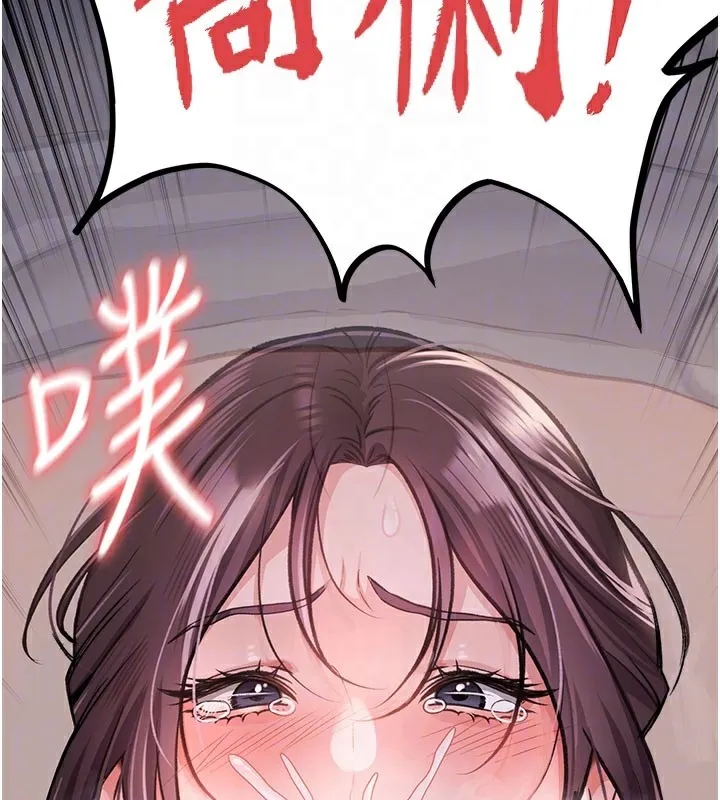 借妻条约 第2话-人妻的性感身材