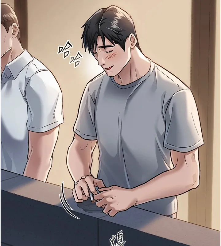 借妻条约 第1话-危险的交易