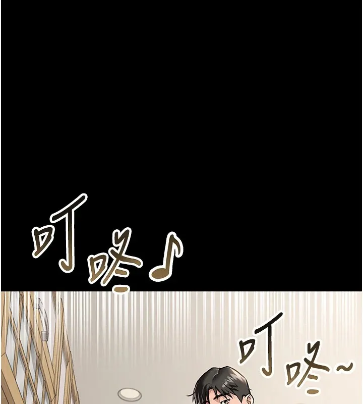 借妻条约 第1话-危险的交易