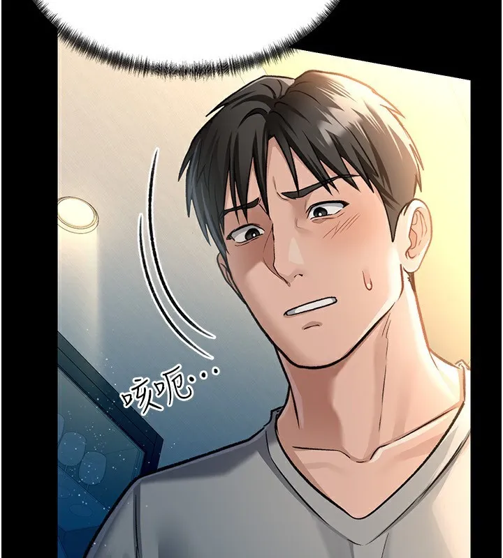 借妻条约 第4话-终于进入佑美体内了