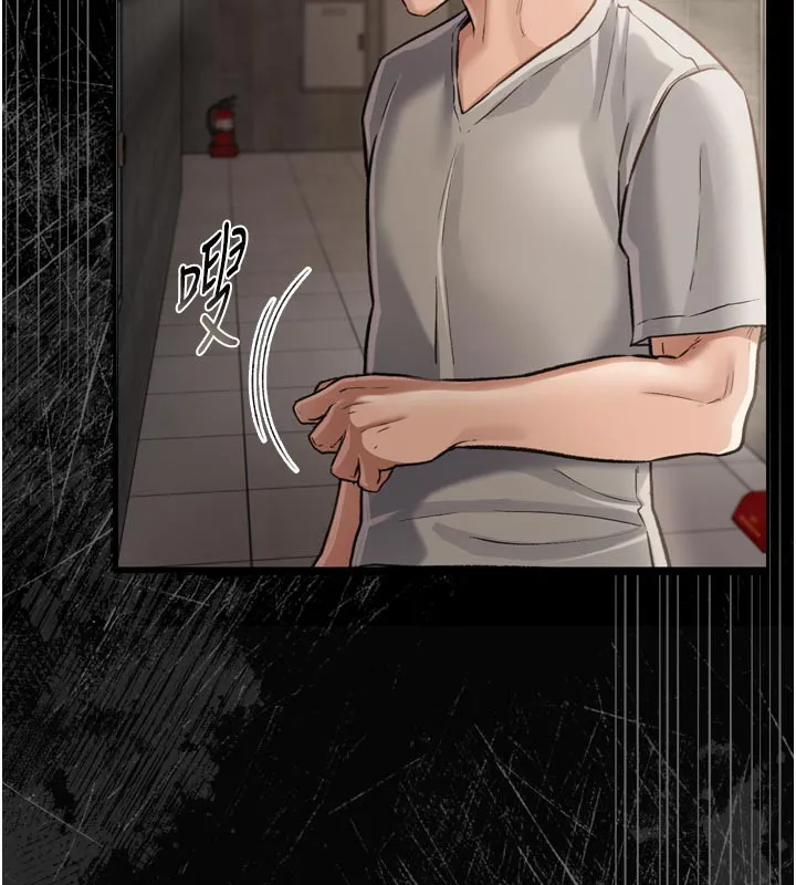 借妻条约 第3话-我老婆也渴望着你