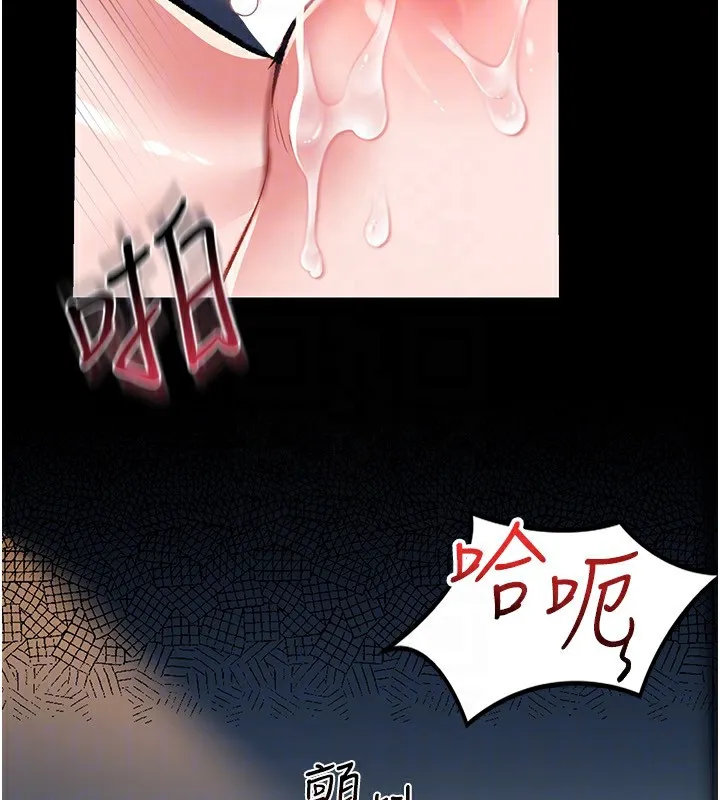 借妻条约 第4话-终于进入佑美体内了