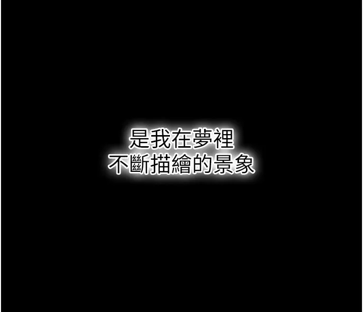 借妻条约 第4话-终于进入佑美体内了