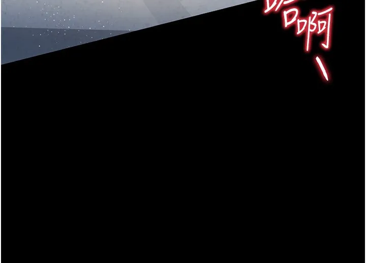 借妻条约 第4话-终于进入佑美体内了