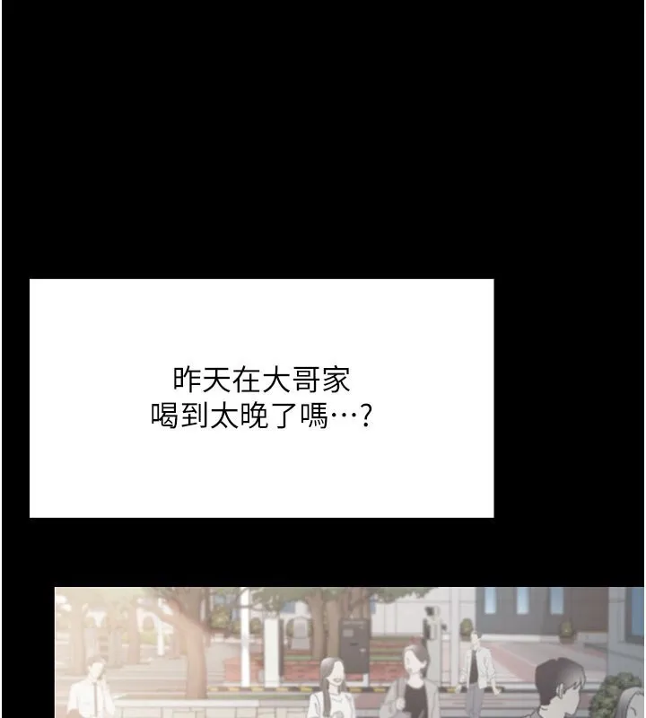 借妻条约 第2话-人妻的性感身材