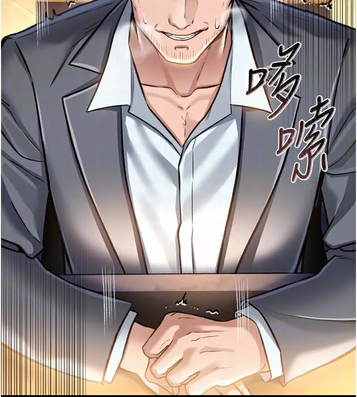 借妻条约 第3话-我老婆也渴望着你