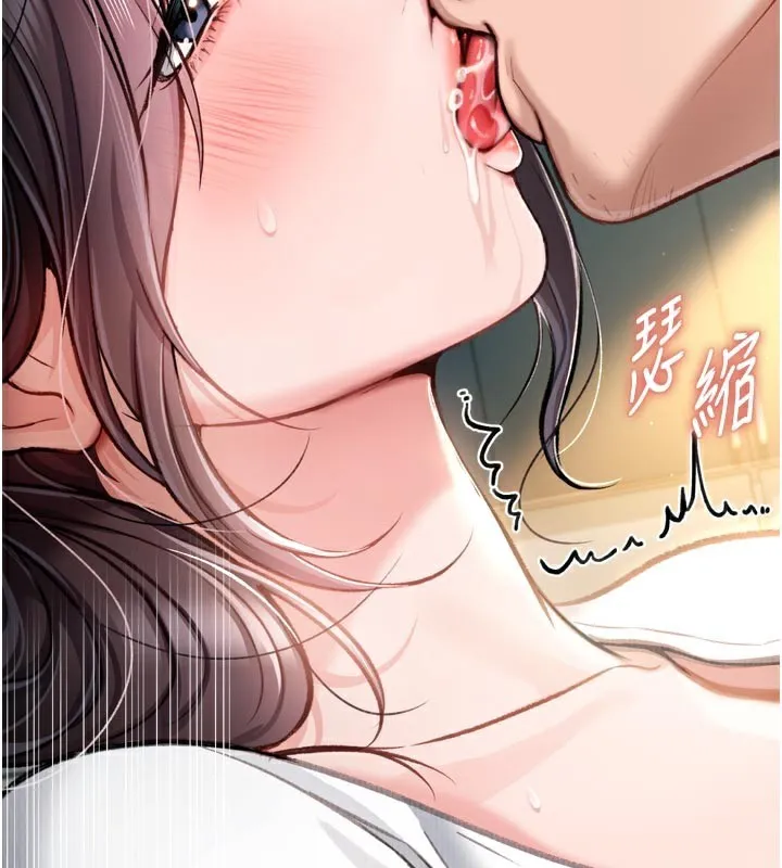 借妻条约 第3话-我老婆也渴望着你