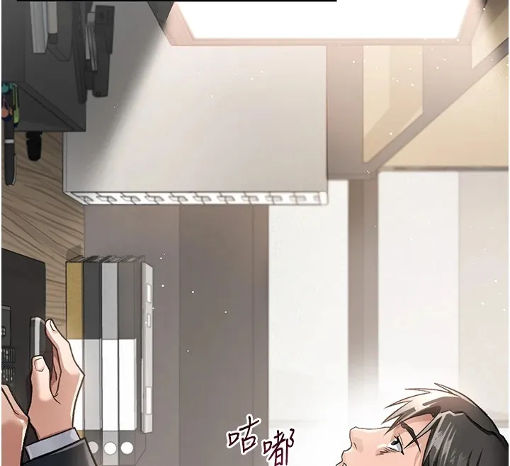 借妻条约 第1话-危险的交易