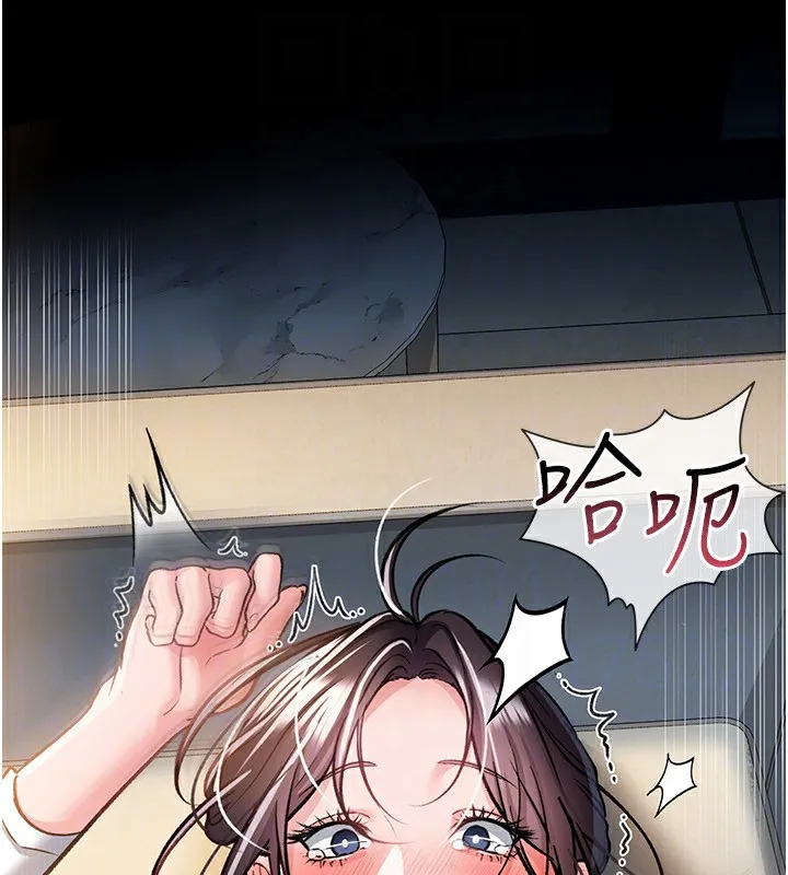 借妻条约 第4话-终于进入佑美体内了