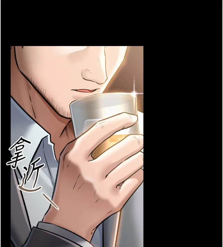 借妻条约 第3话-我老婆也渴望着你