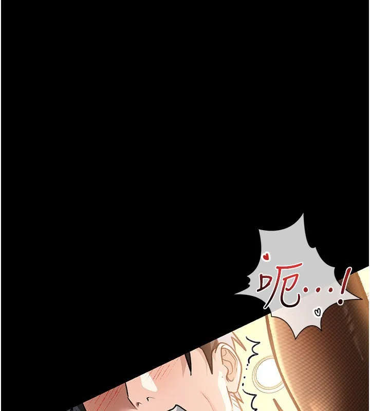 借妻条约 第4话-终于进入佑美体内了