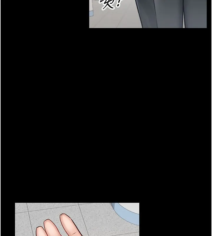 借妻条约 第2话-人妻的性感身材