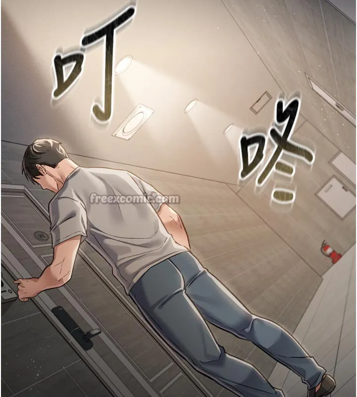 借妻条约 第3话-我老婆也渴望着你