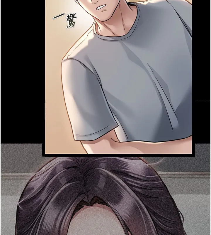 借妻条约 第2话-人妻的性感身材