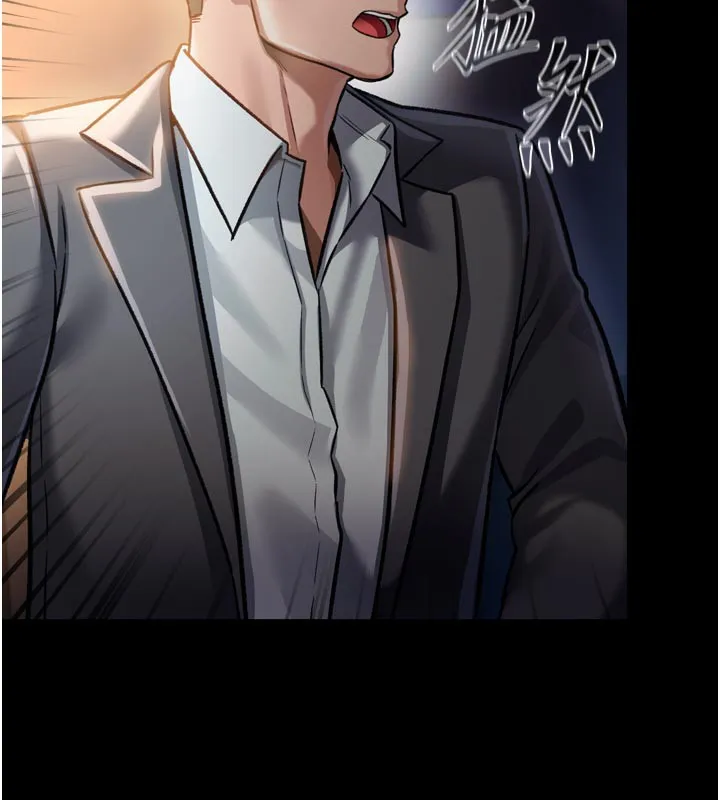 借妻条约 第3话-我老婆也渴望着你