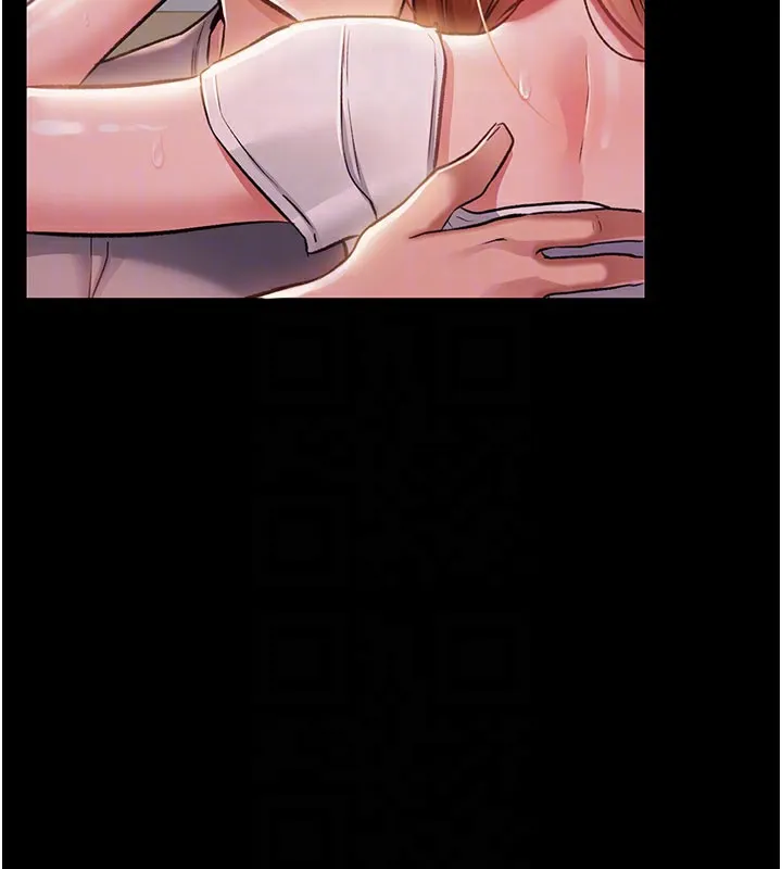 借妻条约 第2话-人妻的性感身材