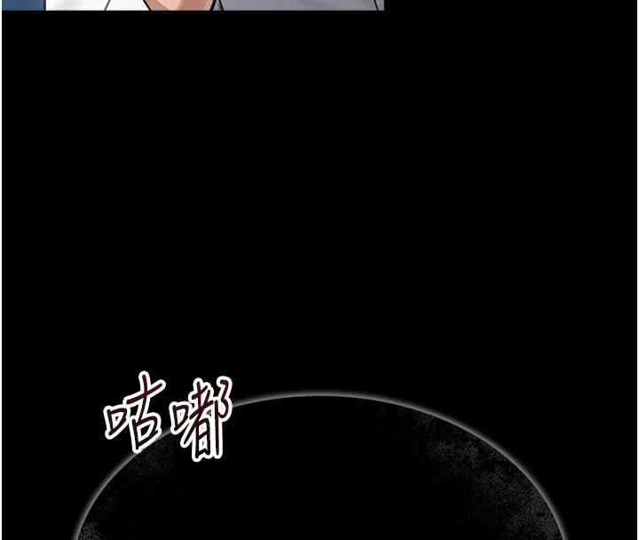 借妻条约 第2话-人妻的性感身材