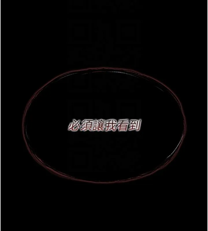 借妻条约 第3话-我老婆也渴望着你