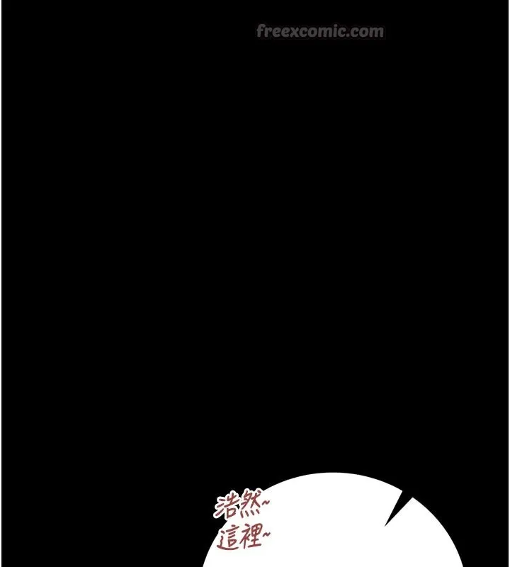 借妻条约 第3话-我老婆也渴望着你