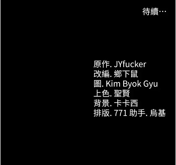 借妻条约 第1话-危险的交易