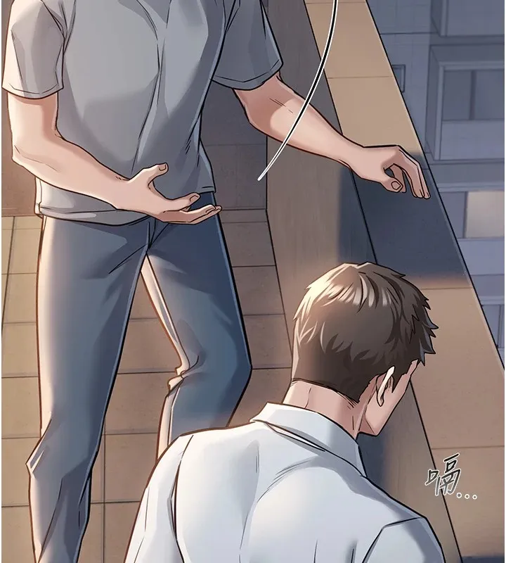 借妻条约 第1话-危险的交易