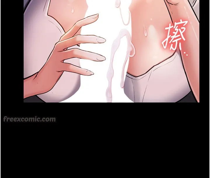 借妻条约 第2话-人妻的性感身材