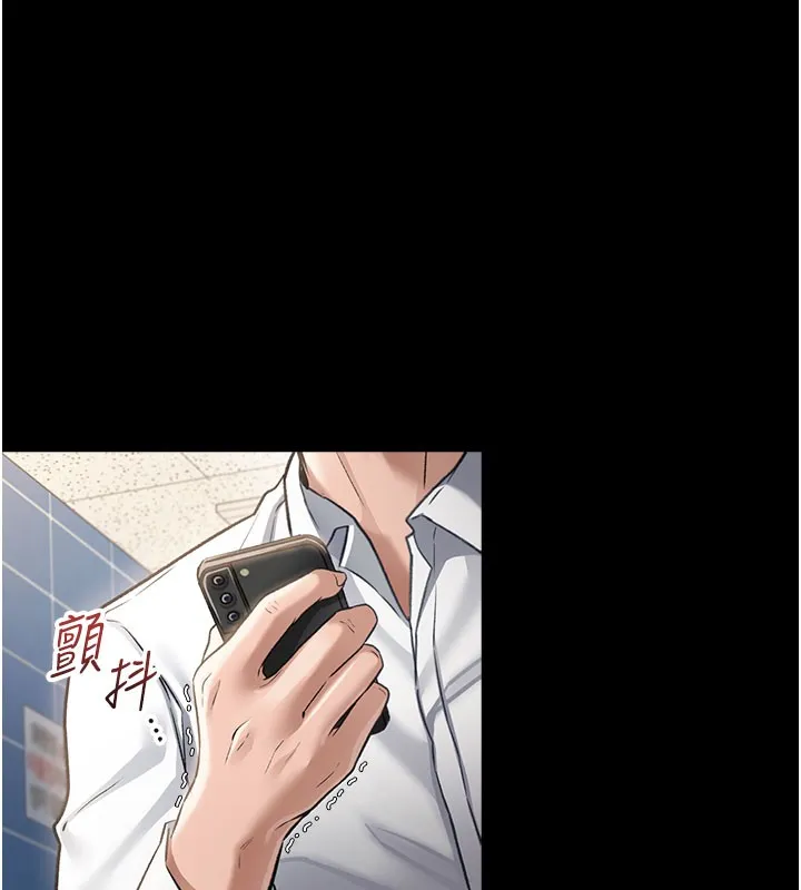 借妻条约 第2话-人妻的性感身材