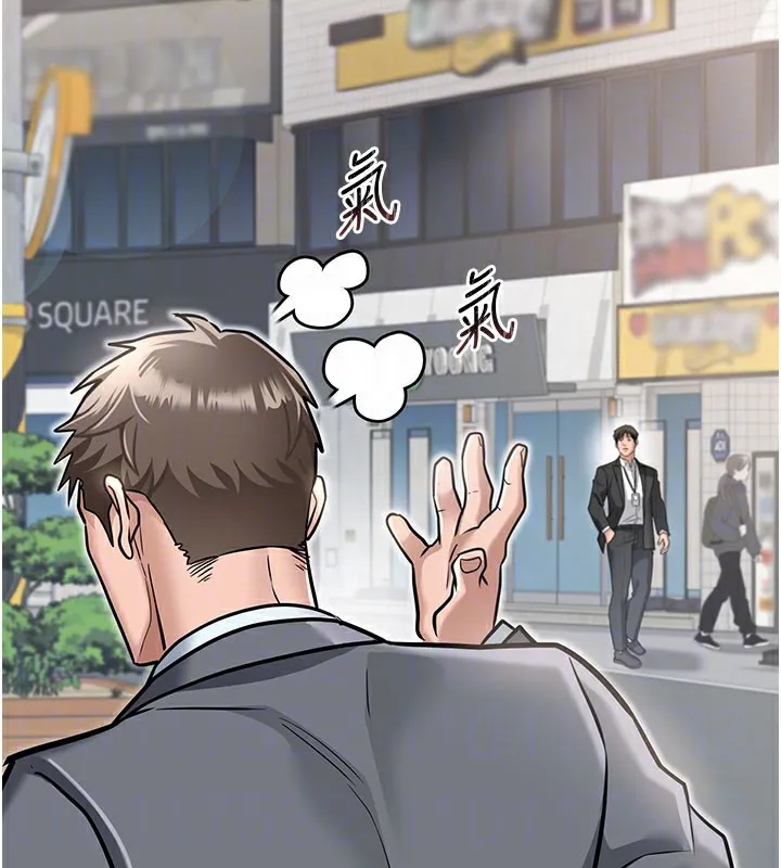 借妻条约 第2话-人妻的性感身材