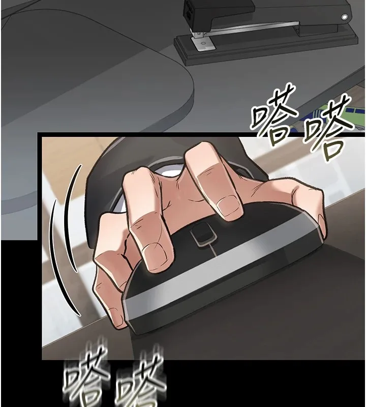 借妻条约 第1话-危险的交易