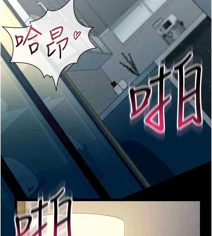 借妻条约 第4话-终于进入佑美体内了