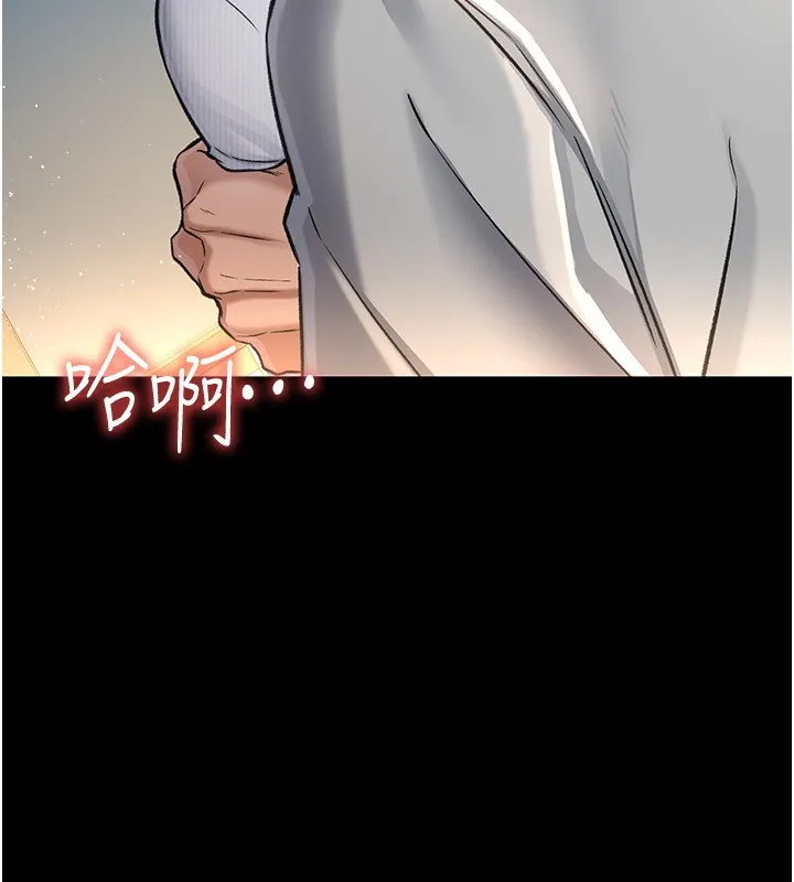 借妻条约 第4话-终于进入佑美体内了