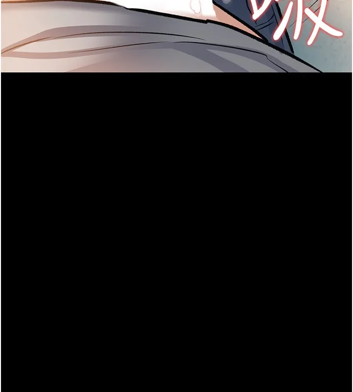 借妻条约 第4话-终于进入佑美体内了