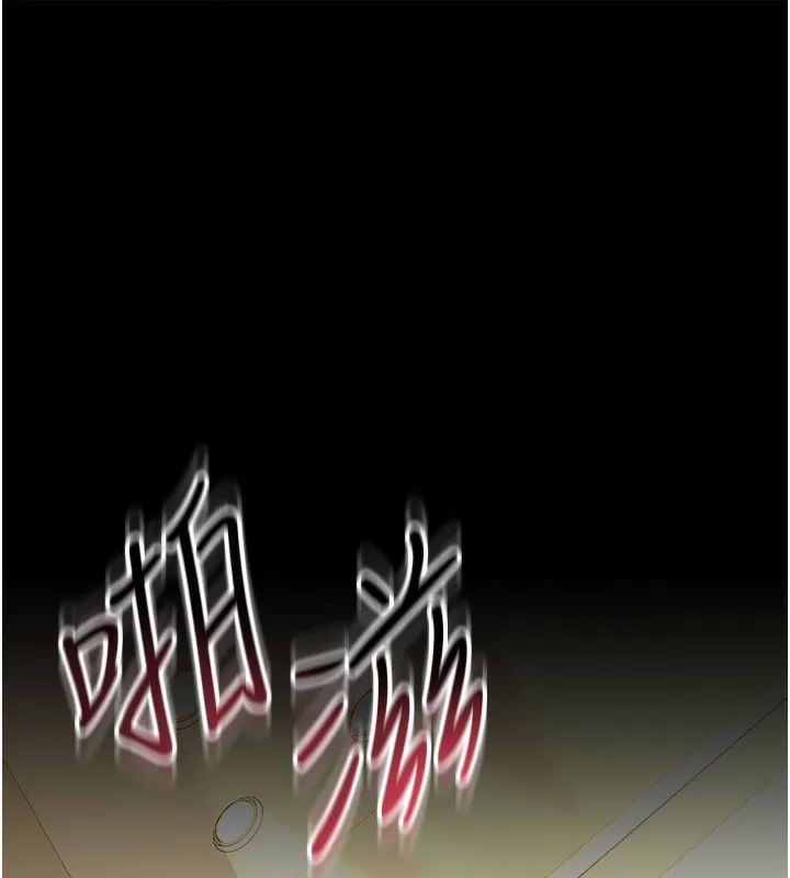 借妻条约 第4话-终于进入佑美体内了