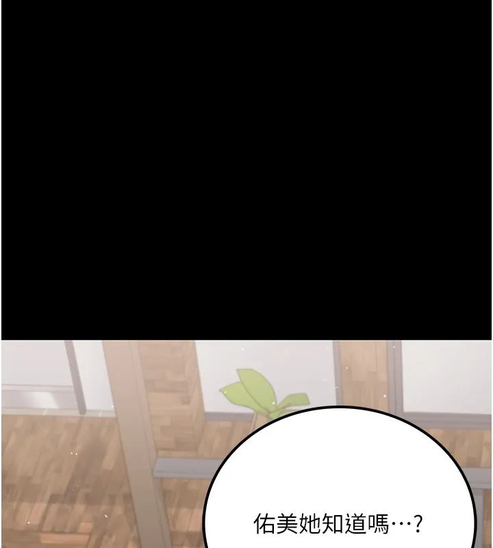 借妻条约 第2话-人妻的性感身材