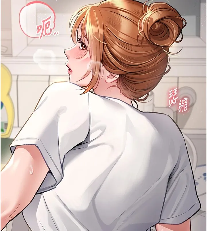 借妻条约 第1话-危险的交易