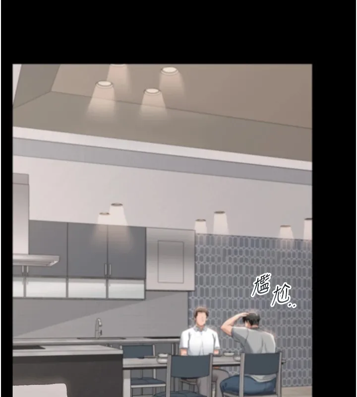 借妻条约 第1话-危险的交易