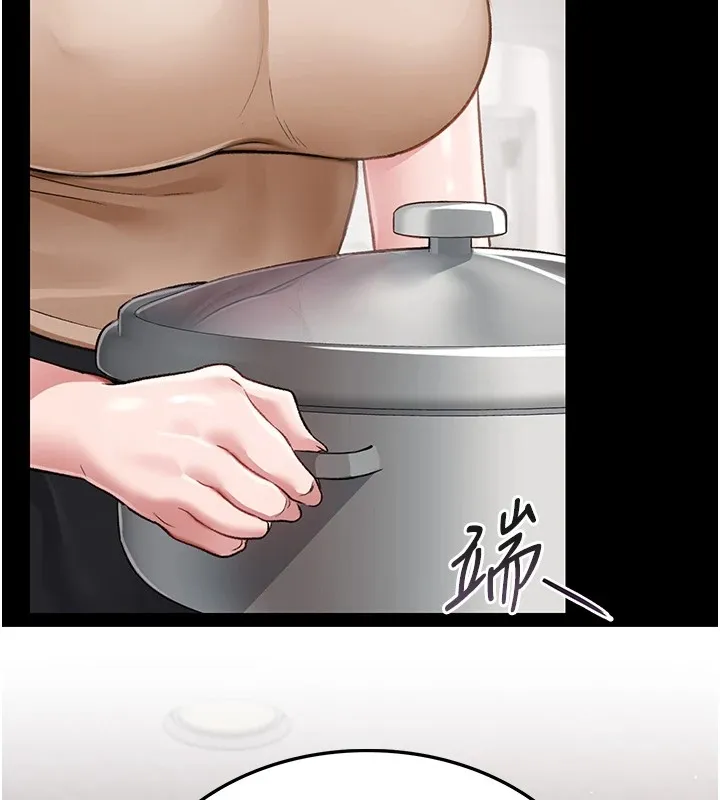 借妻条约 第1话-危险的交易