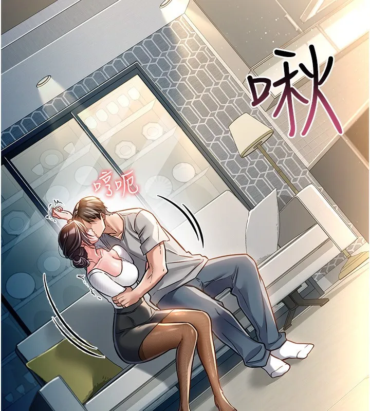 借妻条约 第4话-终于进入佑美体内了