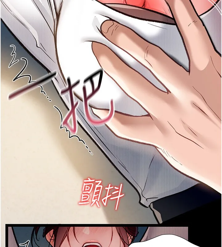 借妻条约 第4话-终于进入佑美体内了