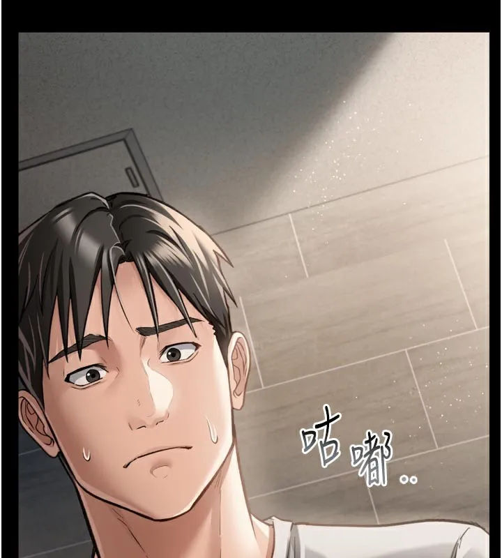 借妻条约 第3话-我老婆也渴望着你