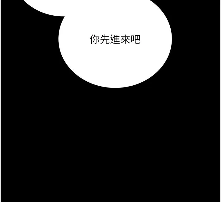 借妻条约 第3话-我老婆也渴望着你