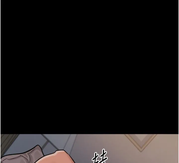 借妻条约 第3话-我老婆也渴望着你