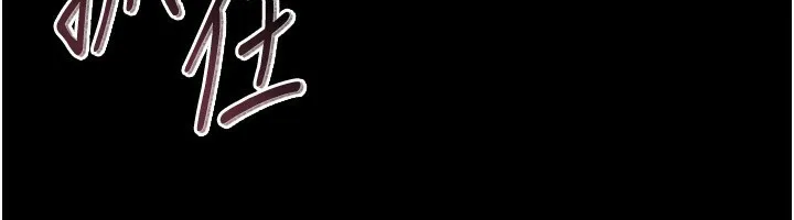 借妻条约 第4话-终于进入佑美体内了